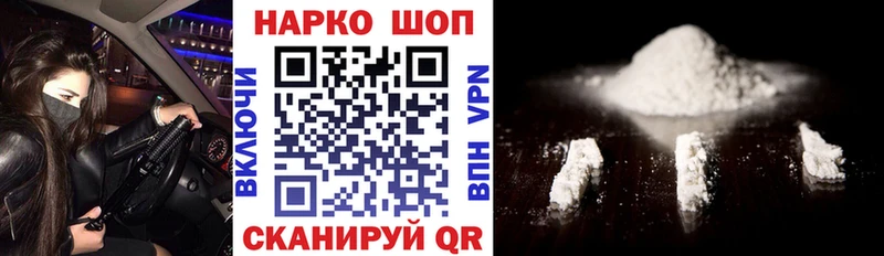 Наркошоп Гуково КОКАИН  ГАШ  Псилоцибиновые грибы  Каннабис 