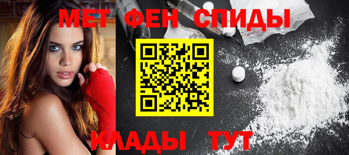 Гуково  Амфетамин  Вход с VPN  Amphetamine VHQ 
