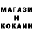 Меф VHQ Nikolas Horch