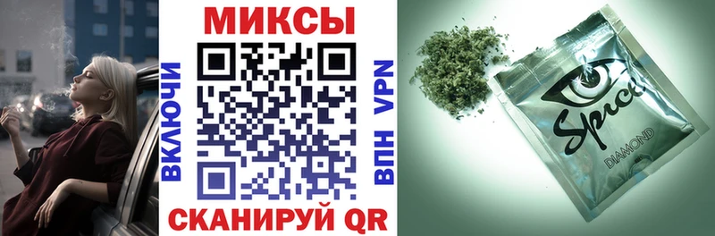 Бутират BDO  Гуково 