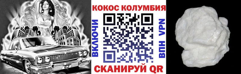 hydra маркетплейс  Гуково  Cocaine Перу  где купить  