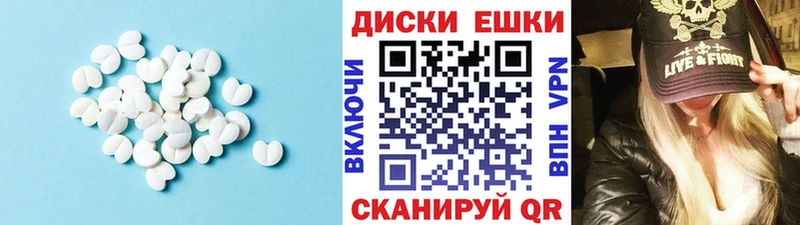 ЭКСТАЗИ VHQ  где продают наркотики  Гуково 