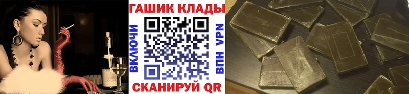 ГАШ гашик  Гуково 