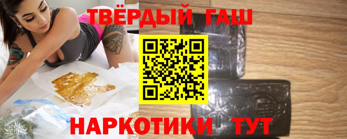 ГАШ убойный Гуково