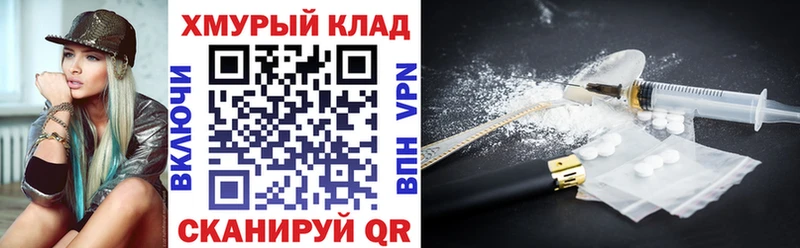 Героин гречка Гуково