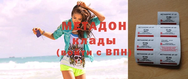 кокаин премиум Алагир