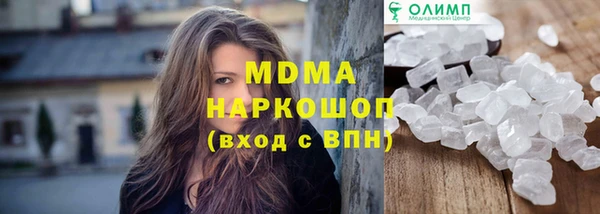 кокаин премиум Алагир