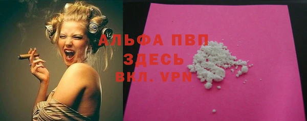 героин Алексин