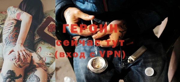 героин Алексин