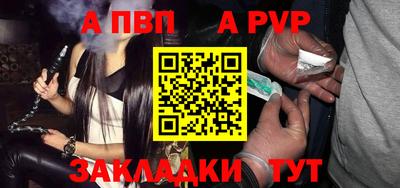 ешки Балаково