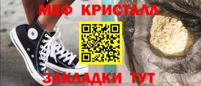 ПСИЛОЦИБИНОВЫЕ ГРИБЫ Балашиха