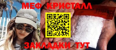 ПСИЛОЦИБИНОВЫЕ ГРИБЫ Балашиха