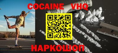 ешки Балаково
