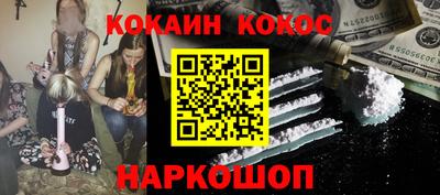 ПСИЛОЦИБИНОВЫЕ ГРИБЫ Балашиха