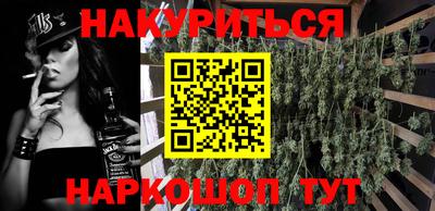 каннабис Балахна