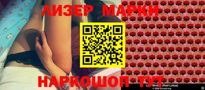 ешки Балаково