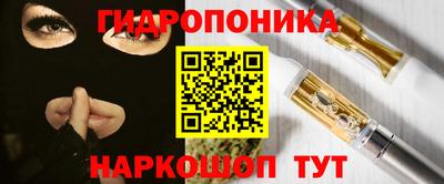 каннабис Балахна