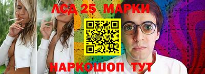 каннабис Балахна