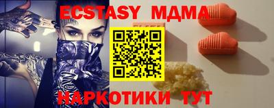 ПСИЛОЦИБИНОВЫЕ ГРИБЫ Балашиха
