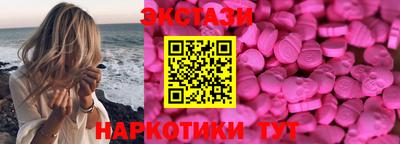 ПСИЛОЦИБИНОВЫЕ ГРИБЫ Балашиха