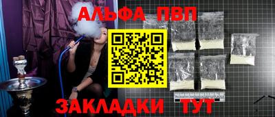 ешки Балаково