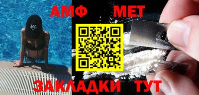 ешки Балаково