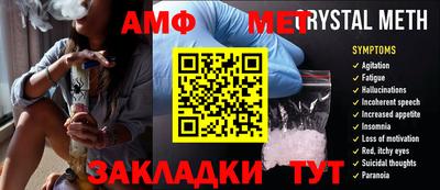 ешки Балаково