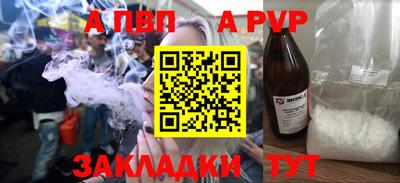 ешки Балаково