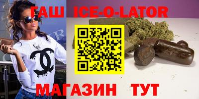 каннабис Балахна