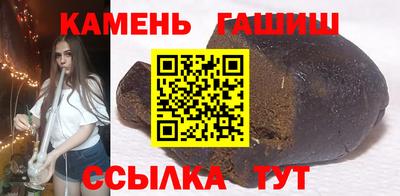 каннабис Балахна