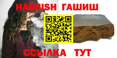 ПСИЛОЦИБИНОВЫЕ ГРИБЫ Балашиха