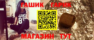 ешки Балаково