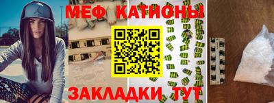 ешки Балаково