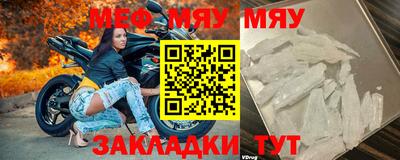 ешки Балаково