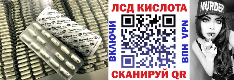 Лсд 25 экстази кислота  Гуково 