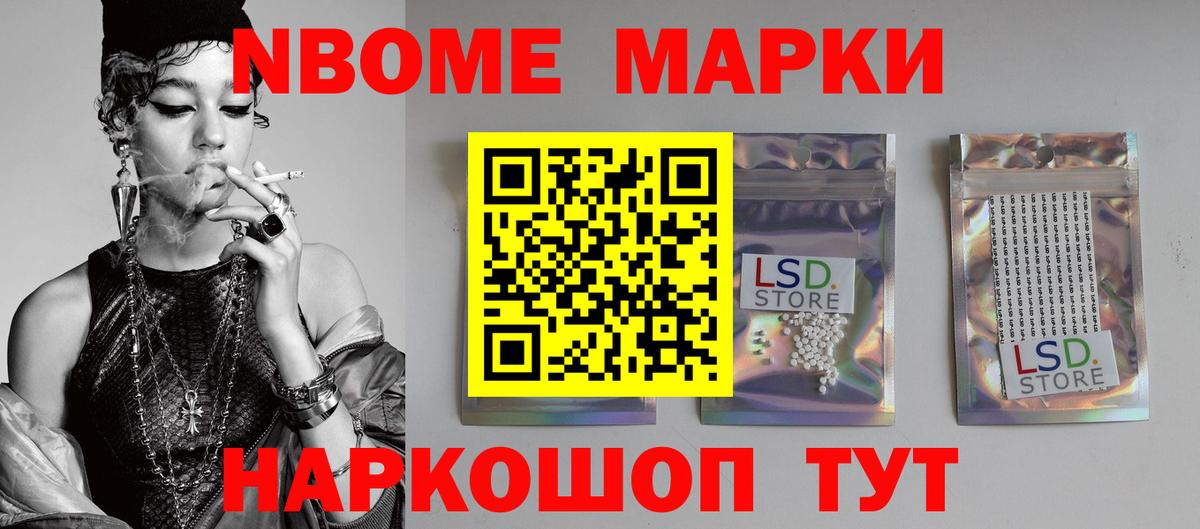 Лсд 25 экстази кислота  ЛСД экстази  Гуково  Вход с VPN  ЛСД экстази кислота 