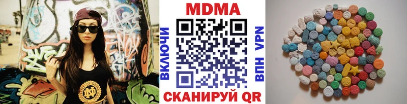 МДМА молли  купить наркоту  Гуково 