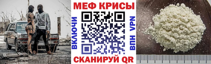 как найти   Гуково  Меф 4 MMC 