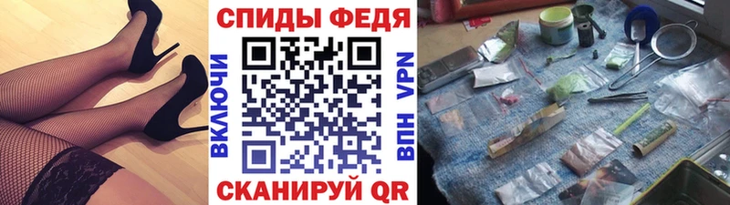 МЕТАМФЕТАМИН винт  Гуково 