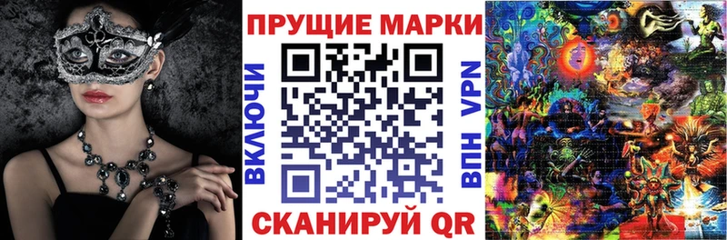 Марки 25I-NBOMe 1,5мг darknet какой сайт Гуково цены наркотик