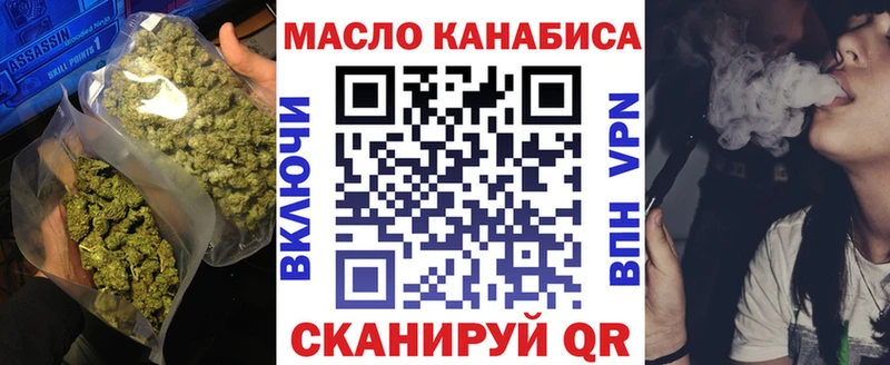 даркнет сайт  Гуково  ТГК вейп с тгк 
